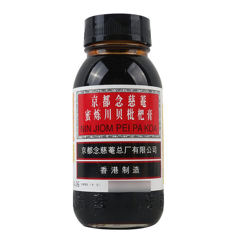 京都念慈菴 蜜炼川贝枇杷膏 75ml*1/盒_北京同仁堂网上商城