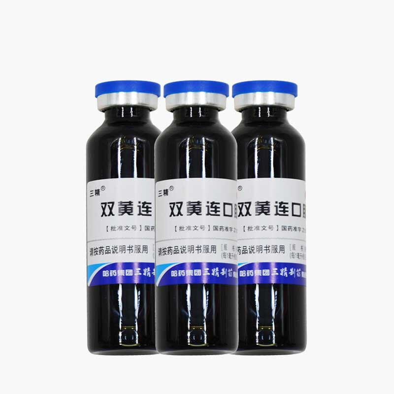 三精 双黄连口服液 10ml*10支_北京同仁堂网上商城