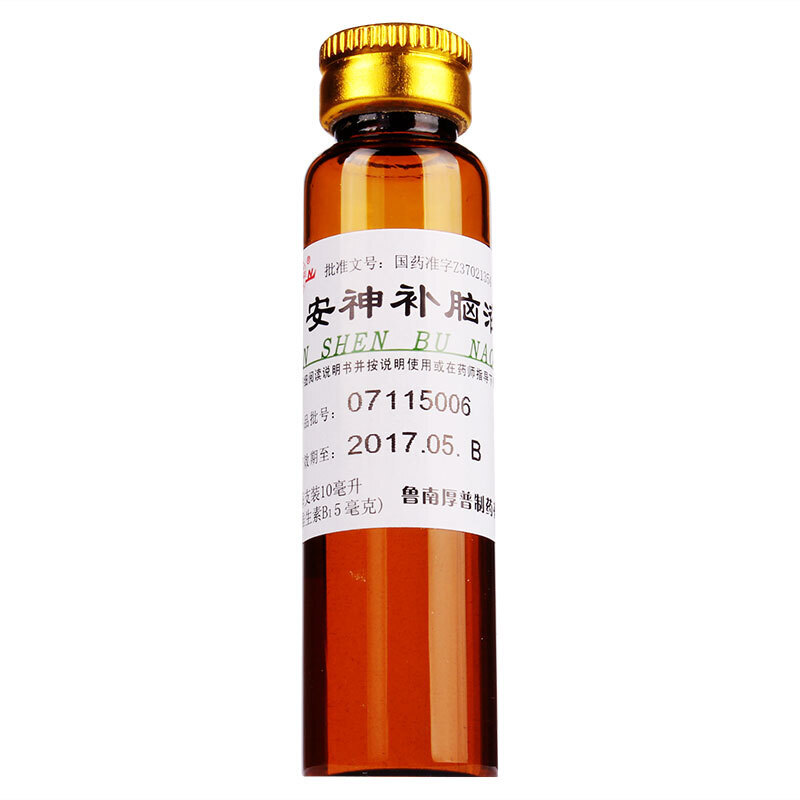 鲁南 安神补脑液 10ml*20/盒_北京同仁堂网上商城