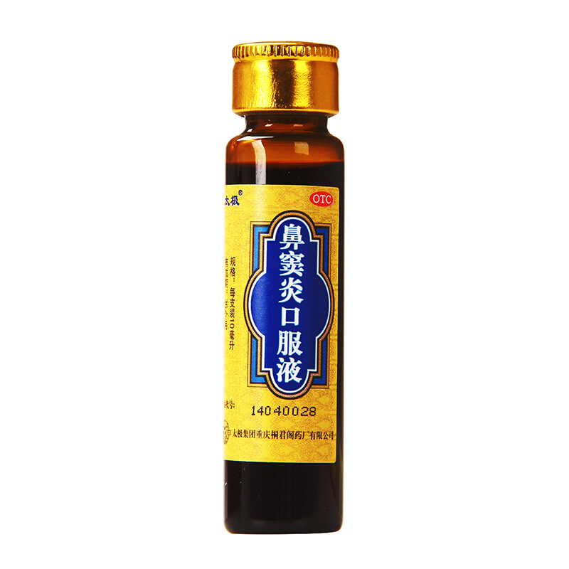 太极 鼻窦炎口服液 10ml*6/盒_北京同仁堂网上商城