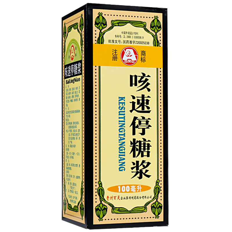 百灵鸟 咳速停糖浆 100ml/盒_北京同仁堂网上商城