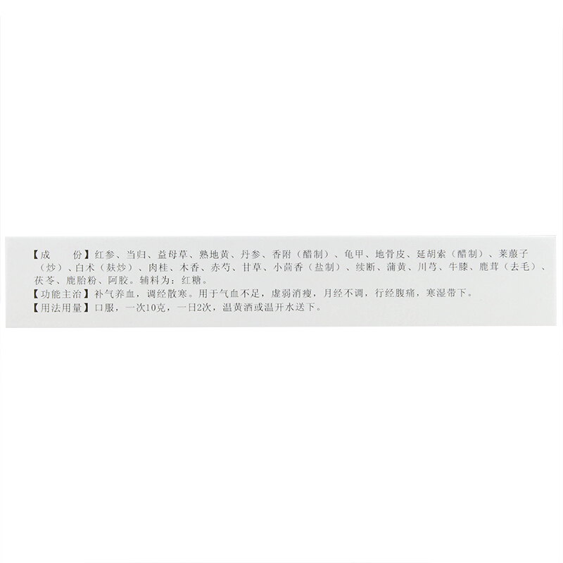 银诺克 鹿胎膏 10g*6/盒_北京同仁堂网上商城