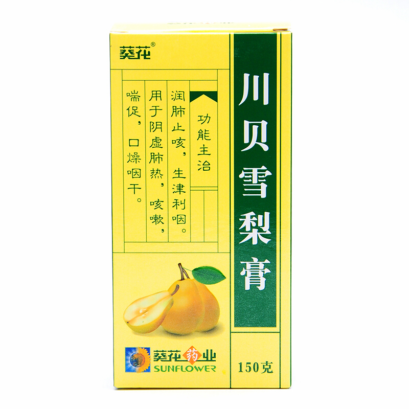 葵花牌 川贝雪梨膏 150g/盒_北京同仁堂网上商城