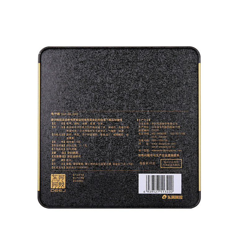 东阿阿胶 龟甲胶 7.5g/块*18块/盒_北京同仁堂网上商城