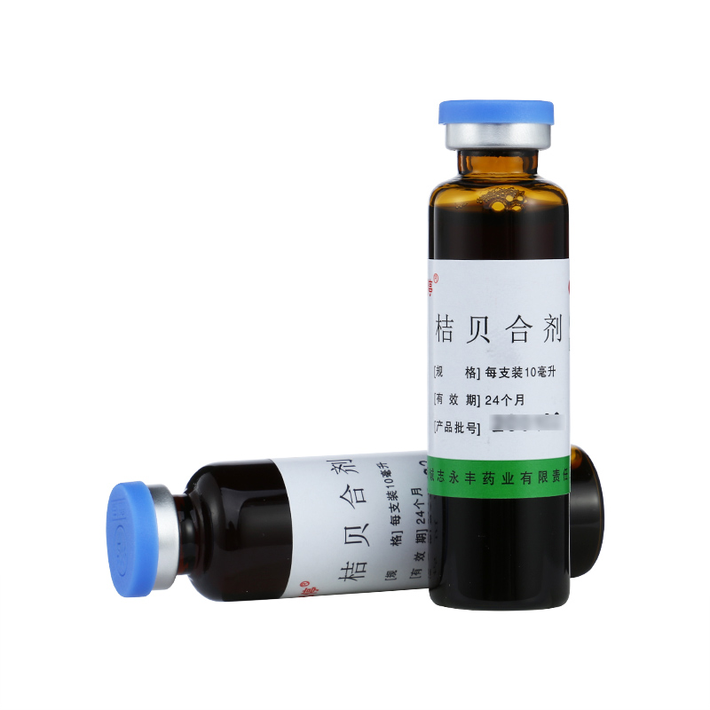 鹿迪 桔贝合剂 10ml*6支/盒_北京同仁堂网上商城