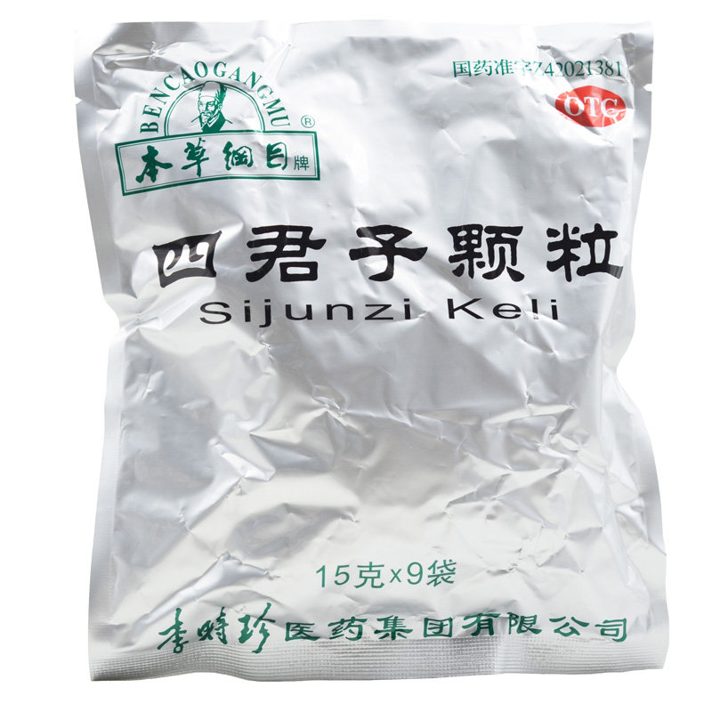 本草纲目 四君子颗粒 15g*9袋/盒_北京同仁堂网上商城