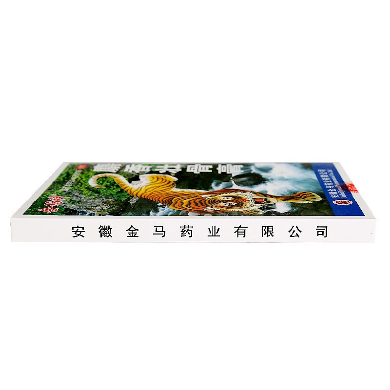 金玛神 麝香壮骨膏 7cm*10cm*10片/盒_北京同仁堂网上商城