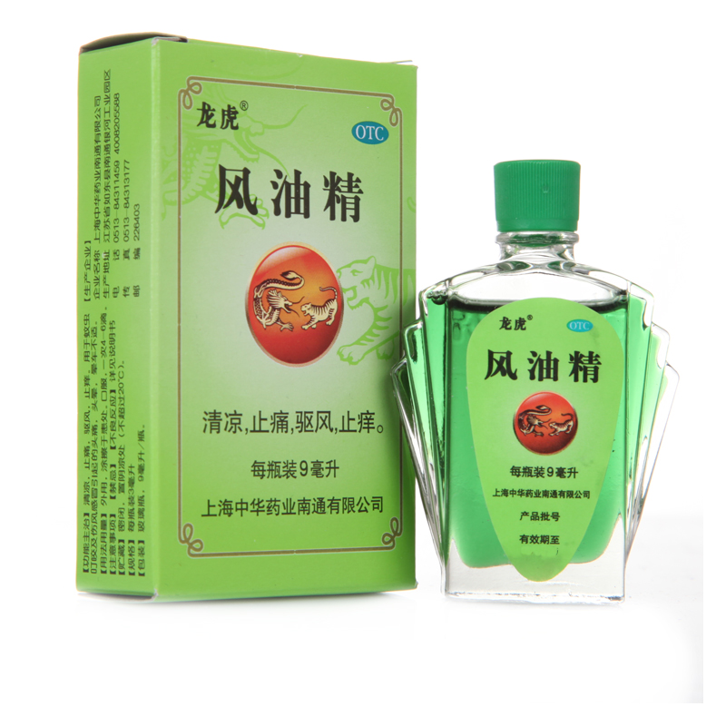 龙虎 风油精 9ml/盒_北京同仁堂网上商城