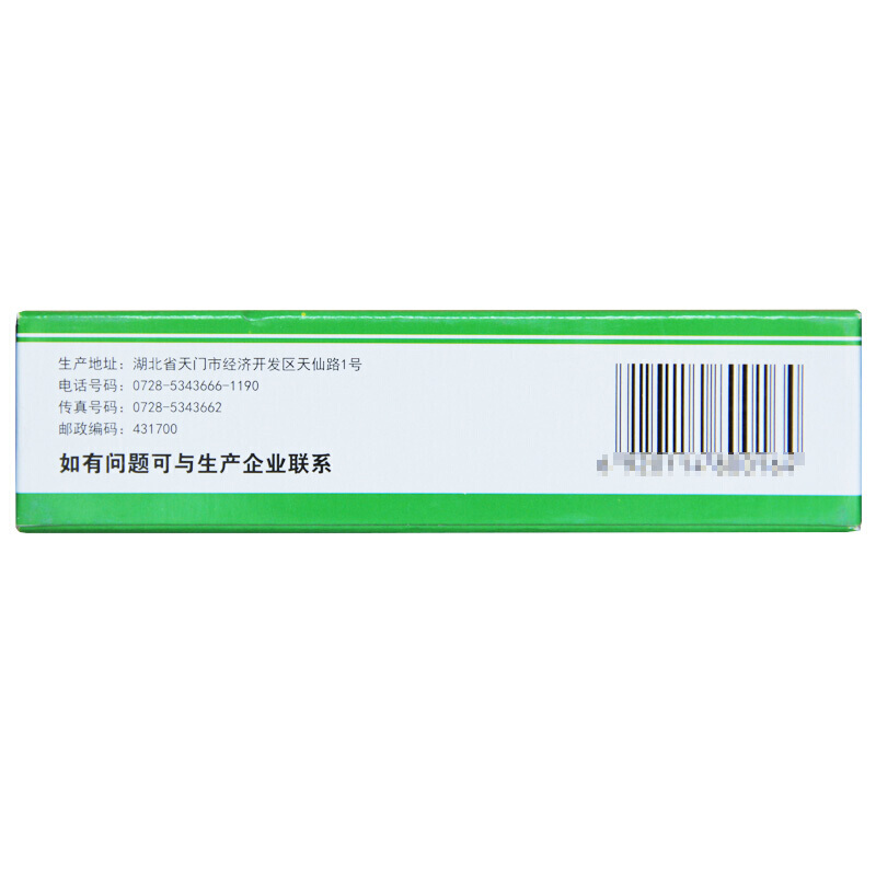人福医药  足光散 40g*3袋_北京同仁堂网上商城