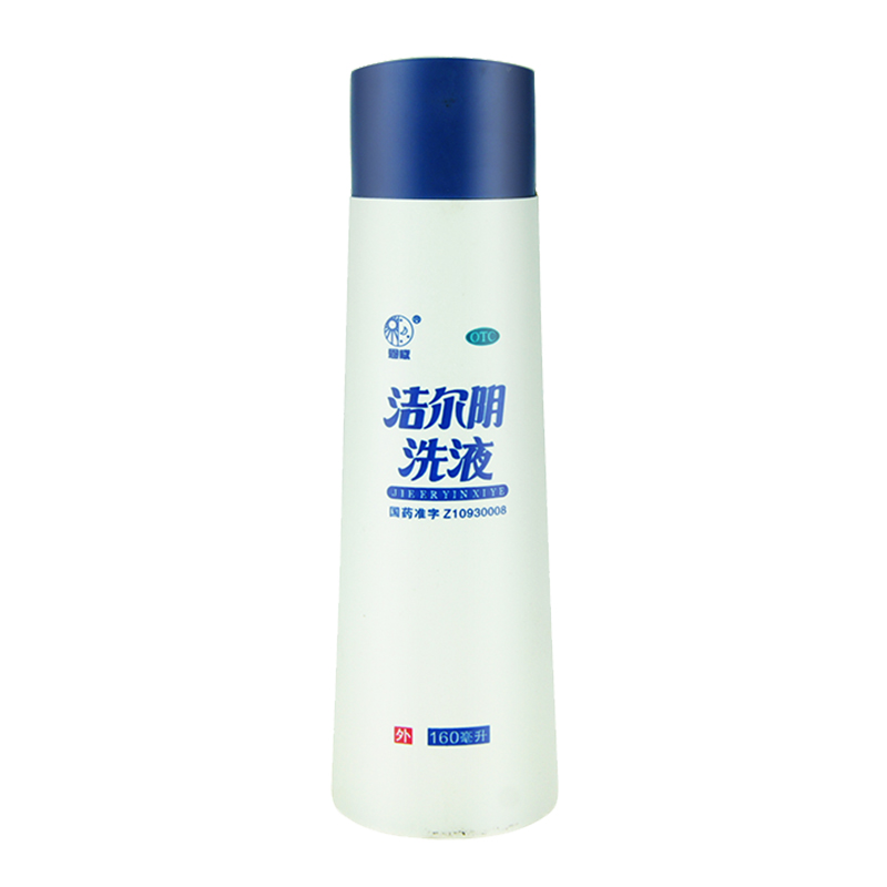 恩威 洁尔阴洗液 160ml*1/盒_北京同仁堂网上商城