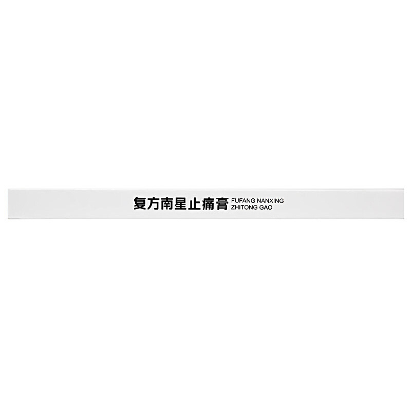 康缘 复方南星止痛膏 4贴_北京同仁堂网上商城