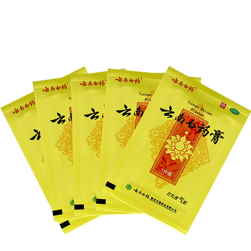 云南白药 云南白药膏 5s*1/盒_北京同仁堂网上商城
