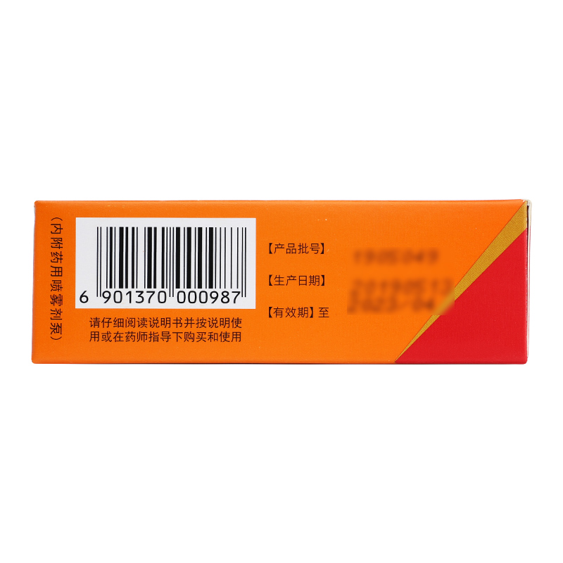 玉林 云香祛风止痛酊云香精 30ml /盒 _北京同仁堂网上商城