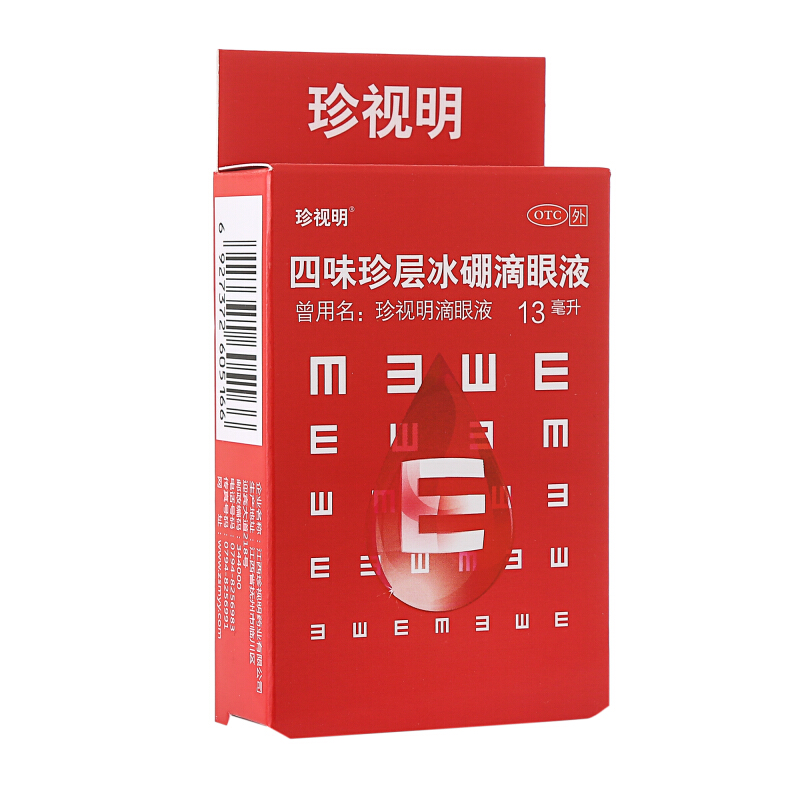 珍视明 四味珍层冰硼滴眼液 13ml*1/盒_北京同仁堂网上商城