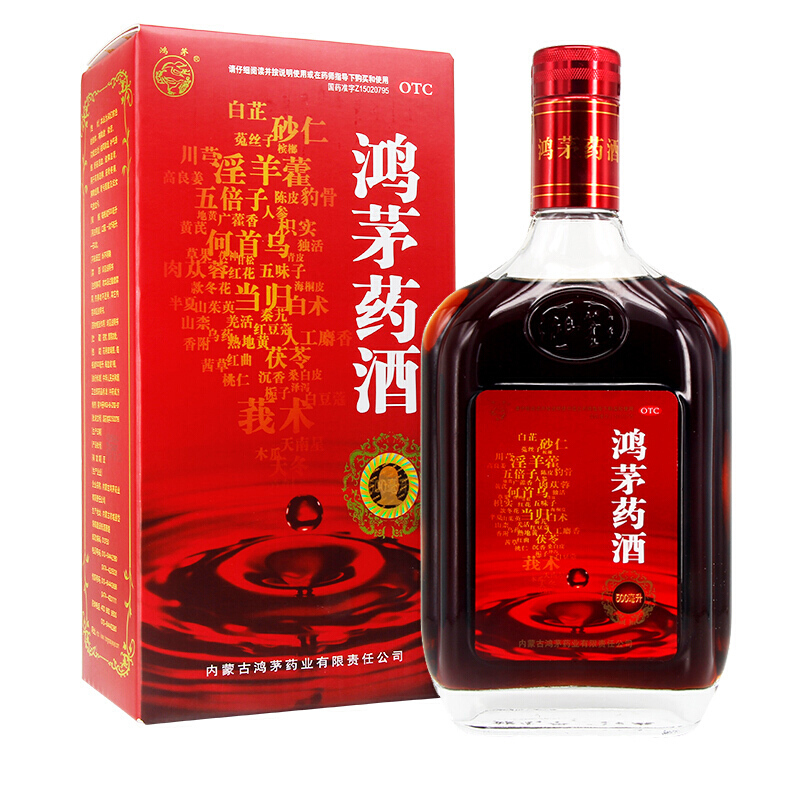 鸿茅 鸿茅药酒500ml 祛风除湿 补气通络 舒筋活血健脾温肾_同仁堂网上药店