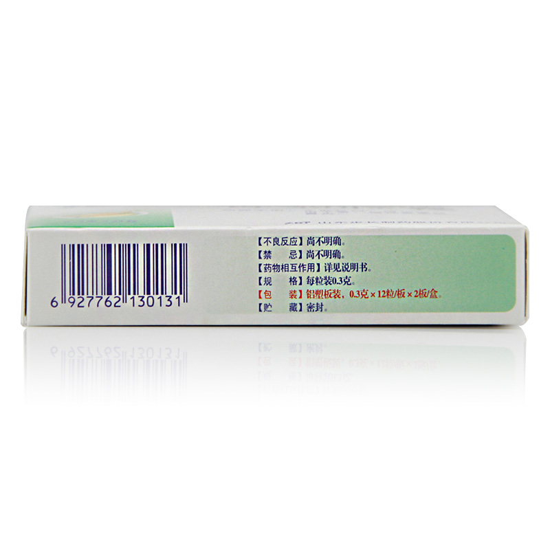 步长 香菊胶囊 0.3g*24粒/盒_北京同仁堂网上商城