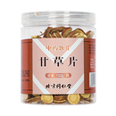 北京同仁堂甘草片100g内蒙红皮含片正宗甘草泡水喝正品官方旗舰店