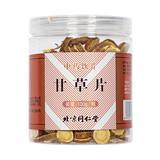 北京同仁堂甘草片100g内蒙红皮含片正宗甘草泡水喝正品官方旗舰店_北京同仁堂网上商城