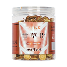 北京同仁堂甘草片100g内蒙红皮含片正宗甘草泡水喝正品官方旗舰店