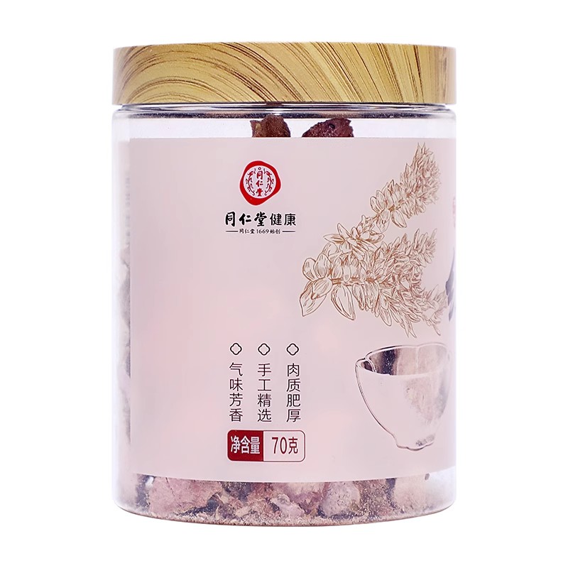 北京同仁堂红景天厚片70g西藏红景天切片 红景天官方旗舰店正品_北京同仁堂网上商城