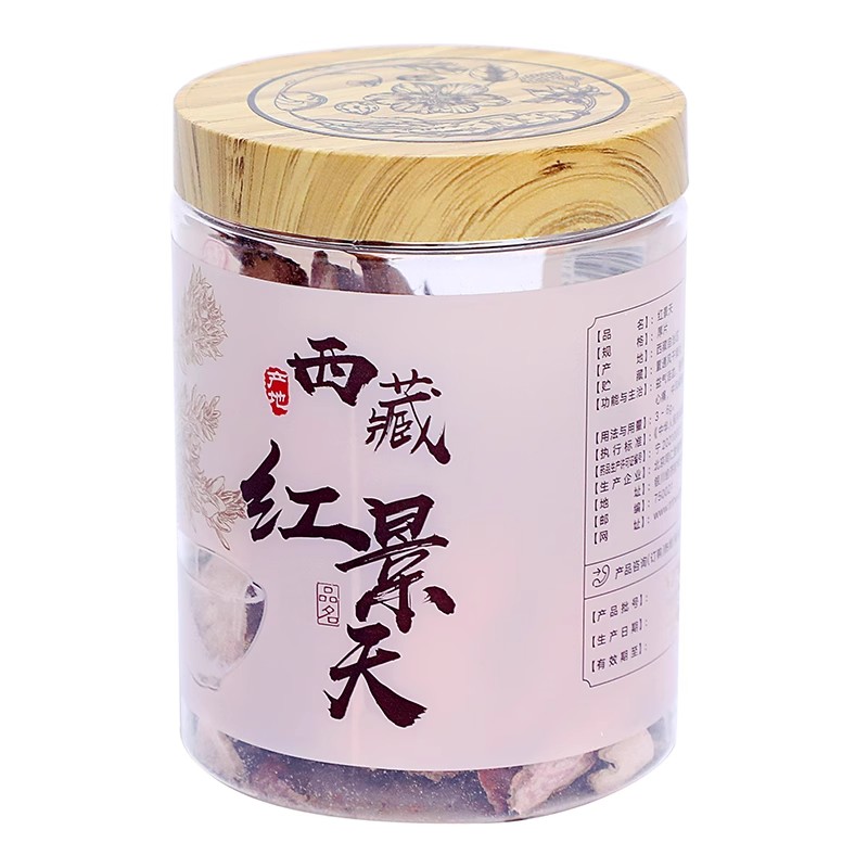 北京同仁堂红景天厚片70g西藏红景天切片 红景天官方旗舰店正品_北京同仁堂网上商城