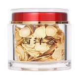 北京同仁堂西洋参70g*2礼盒含片可泡水泡酒 西洋参官方旗舰店正品_北京同仁堂网上商城