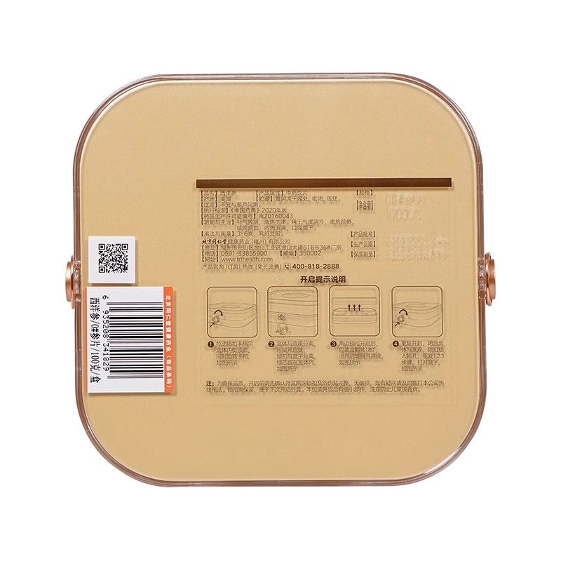 北京同仁堂西洋参片礼盒0#100g美国花旗参含切片西洋参官方旗舰店_北京同仁堂网上商城
