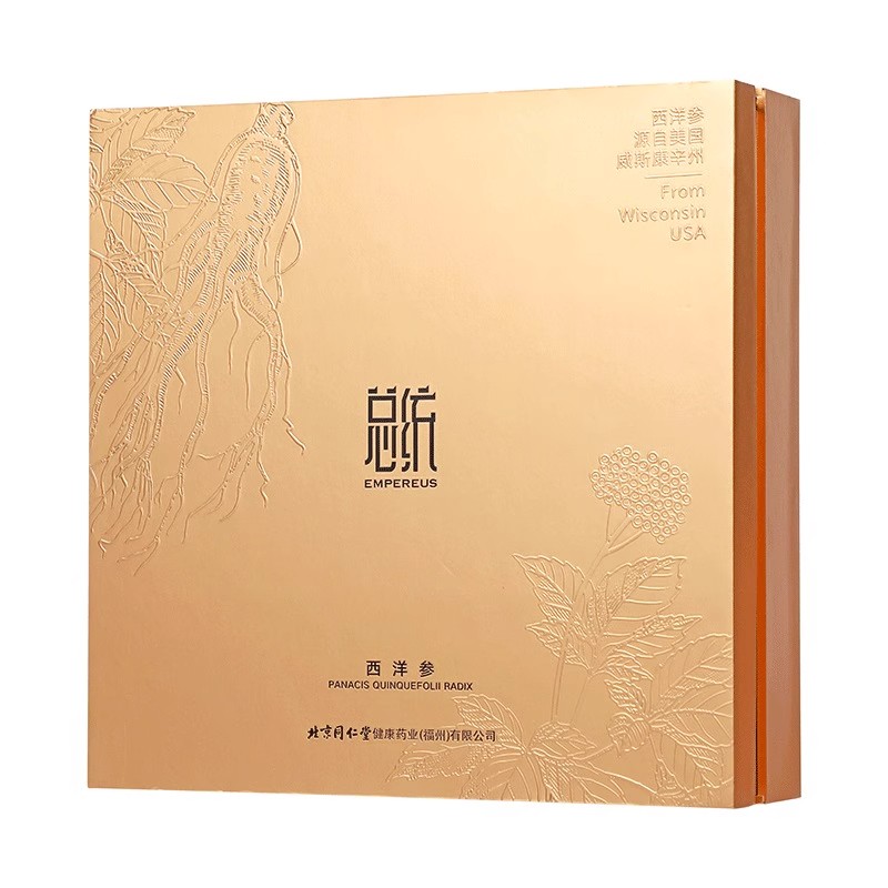 北京同仁堂西洋参片礼盒0#100g美国花旗参含切片西洋参官方旗舰店_北京同仁堂网上商城