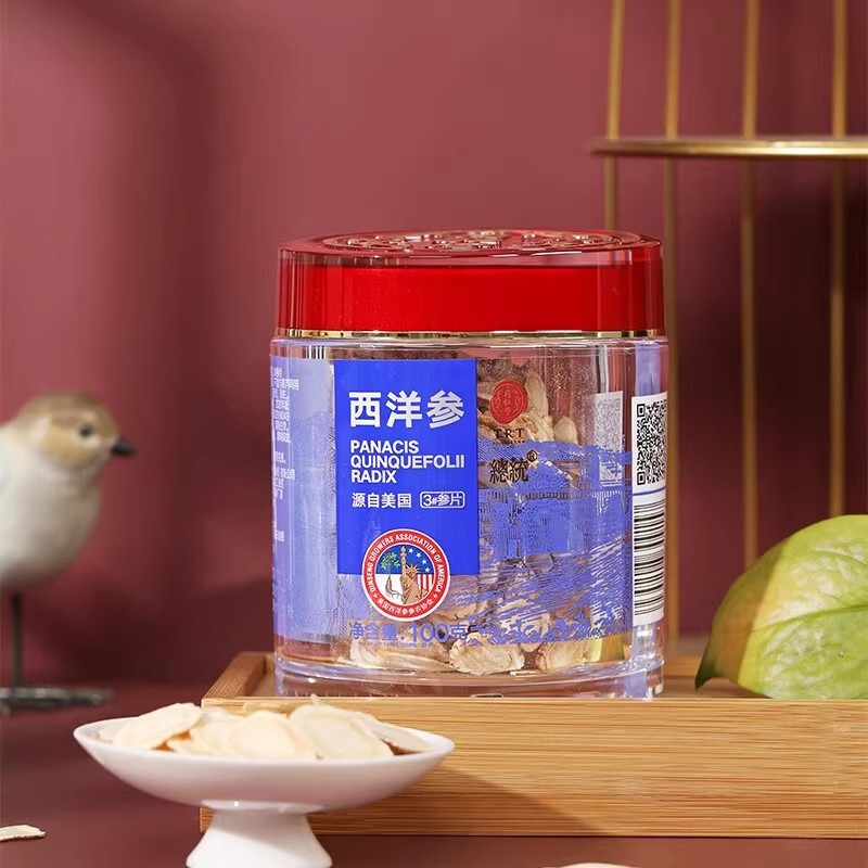 北京同仁堂西洋参3#参片/100g花旗西洋参官方旗舰店正品 官网_北京同仁堂网上商城
