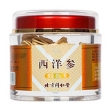 北京同仁堂西洋参60g切片含片长白山花旗参含片切片旗舰店非特级_北京同仁堂网上商城