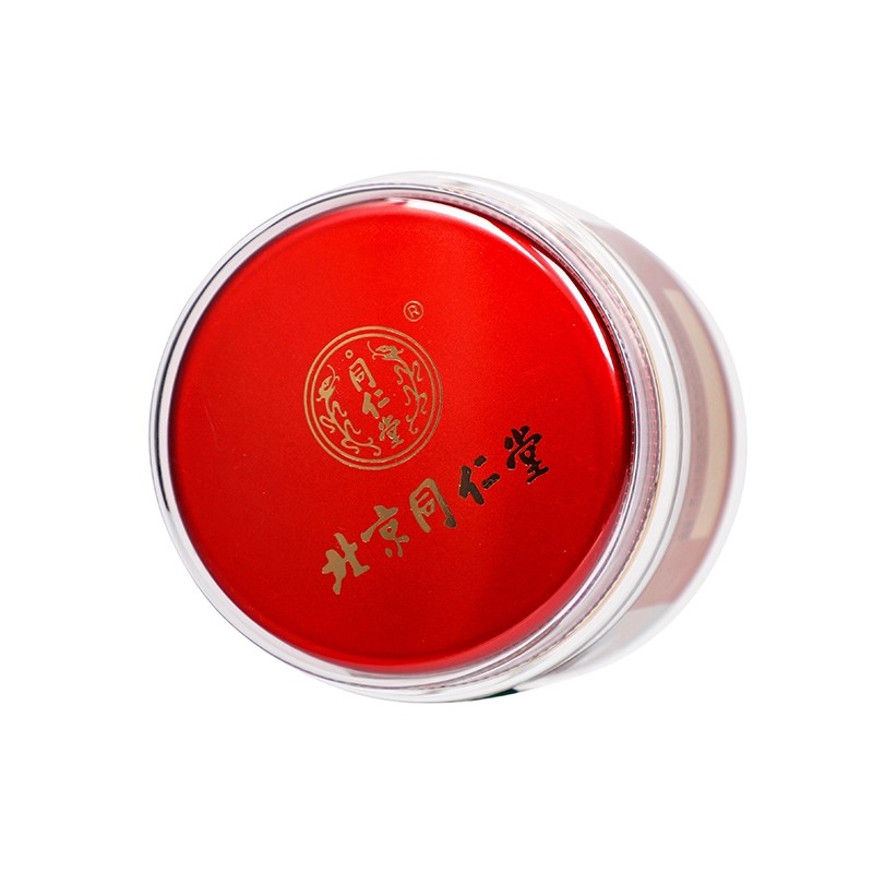 北京同仁堂西洋参60g切片含片长白山花旗参含片切片旗舰店非特级_北京同仁堂网上商城