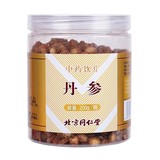 北京同仁堂丹参200g茶可磨粉泡水喝丹参正品官方旗舰店非野生特级_北京同仁堂网上商城