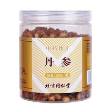 北京同仁堂丹参200g茶可磨粉泡水喝丹参正品官方旗舰店非野生特级