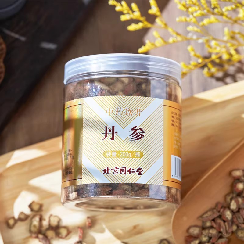 北京同仁堂丹参200g茶可磨粉泡水喝丹参正品官方旗舰店非野生特级_北京同仁堂网上商城