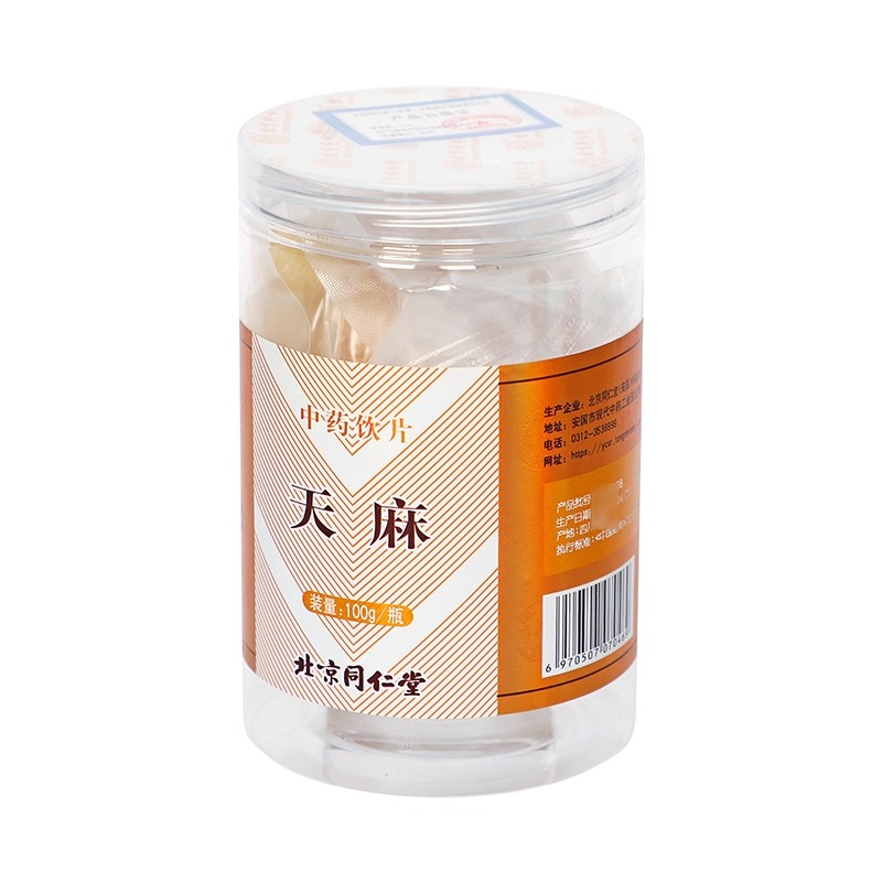 北京同仁堂天麻100g新鲜天麻切片干货可打粉官方旗舰店非野生特级_北京同仁堂网上商城
