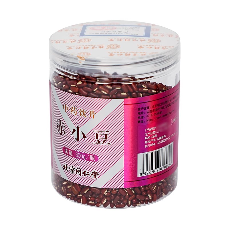 北京同仁堂赤小豆300g 安徽红小豆非红豆搭熬粥 赤小豆官方旗舰店_北京同仁堂网上商城