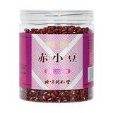 北京同仁堂赤小豆300g 安徽红小豆非红豆搭熬粥 赤小豆官方旗舰店_北京同仁堂网上商城