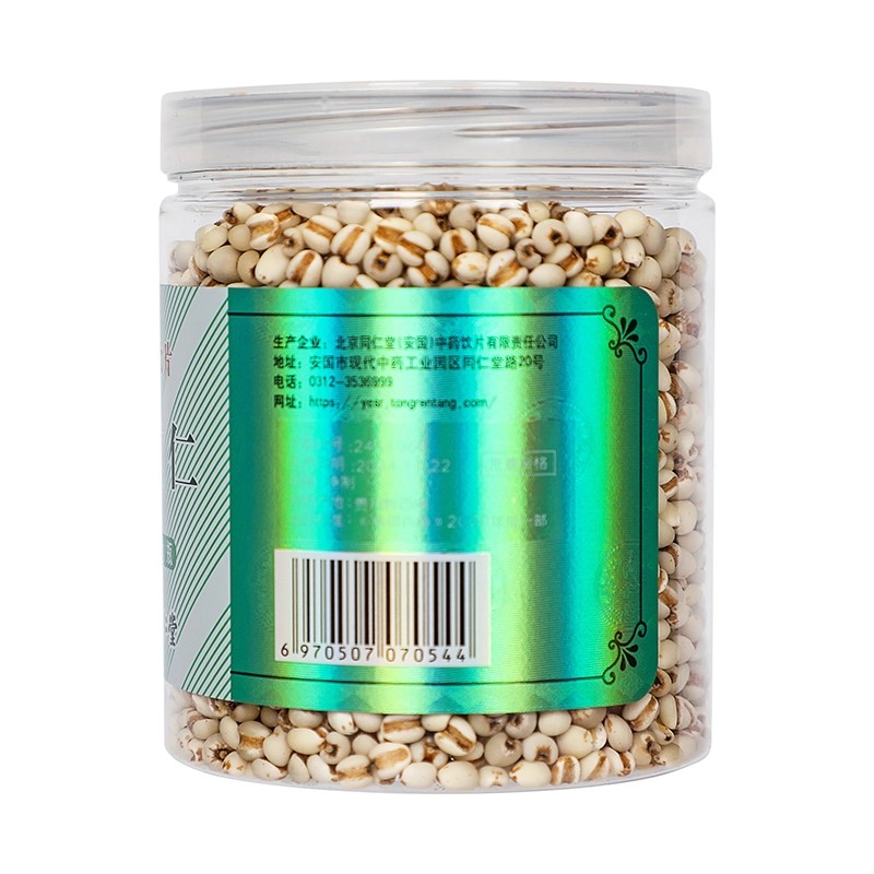 北京同仁堂薏苡仁300g薏仁小薏米搭红豆赤小豆粥薏苡仁官方旗舰店_北京同仁堂网上商城