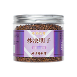 北京同仁堂炒决明子200g_北京同仁堂网上商城
