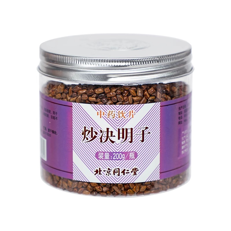 北京同仁堂炒决明子200g_北京同仁堂网上商城