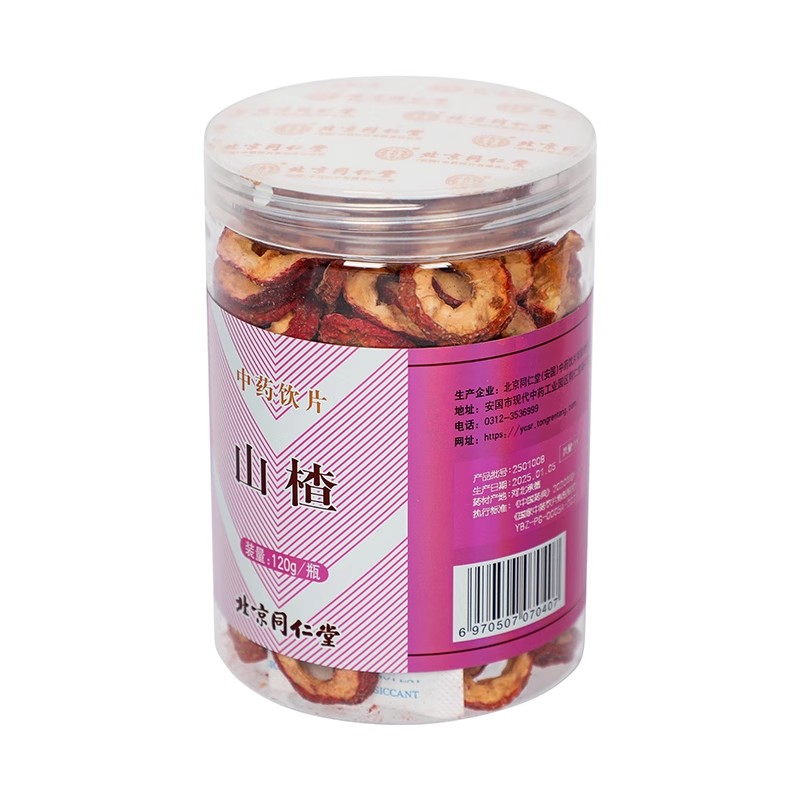 北京同仁堂山楂120g山楂干无核切片官方旗舰店自营正品_北京同仁堂网上商城