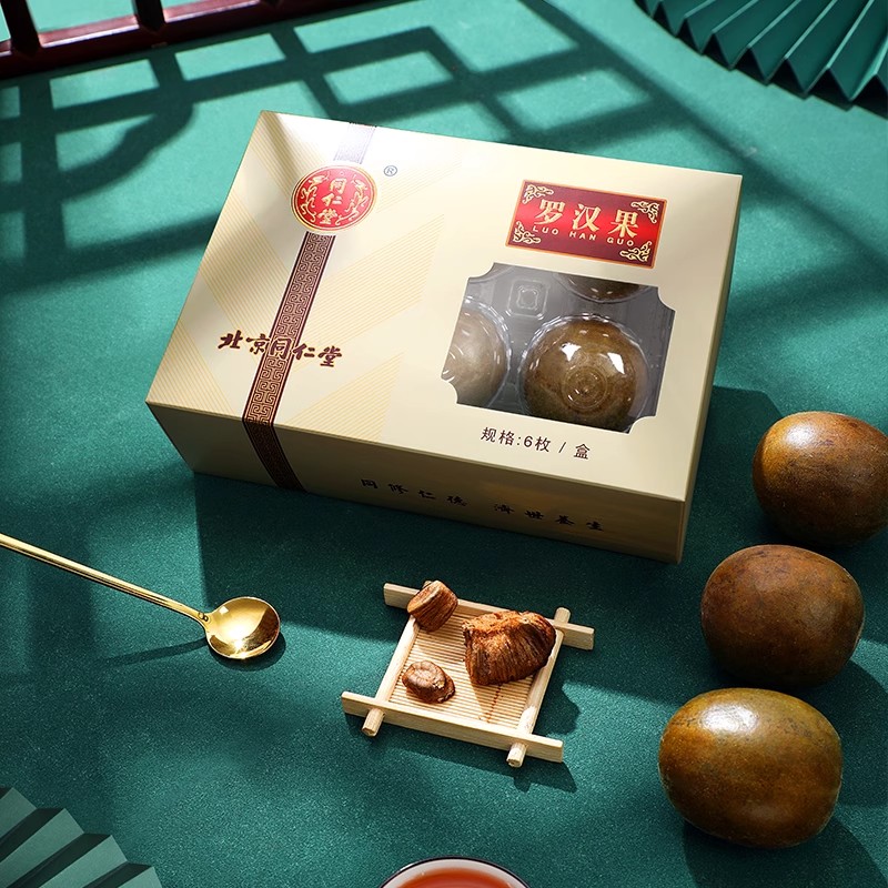 北京同仁堂罗汉果(6枚)广西罗汉果干果泡水正品 罗汉果官方旗舰店_北京同仁堂网上商城