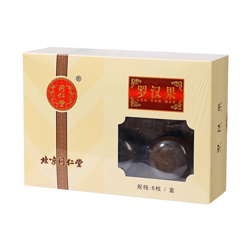 北京同仁堂罗汉果(6枚)广西罗汉果干果泡水正品 罗汉果官方旗舰店-同仁堂官方商城