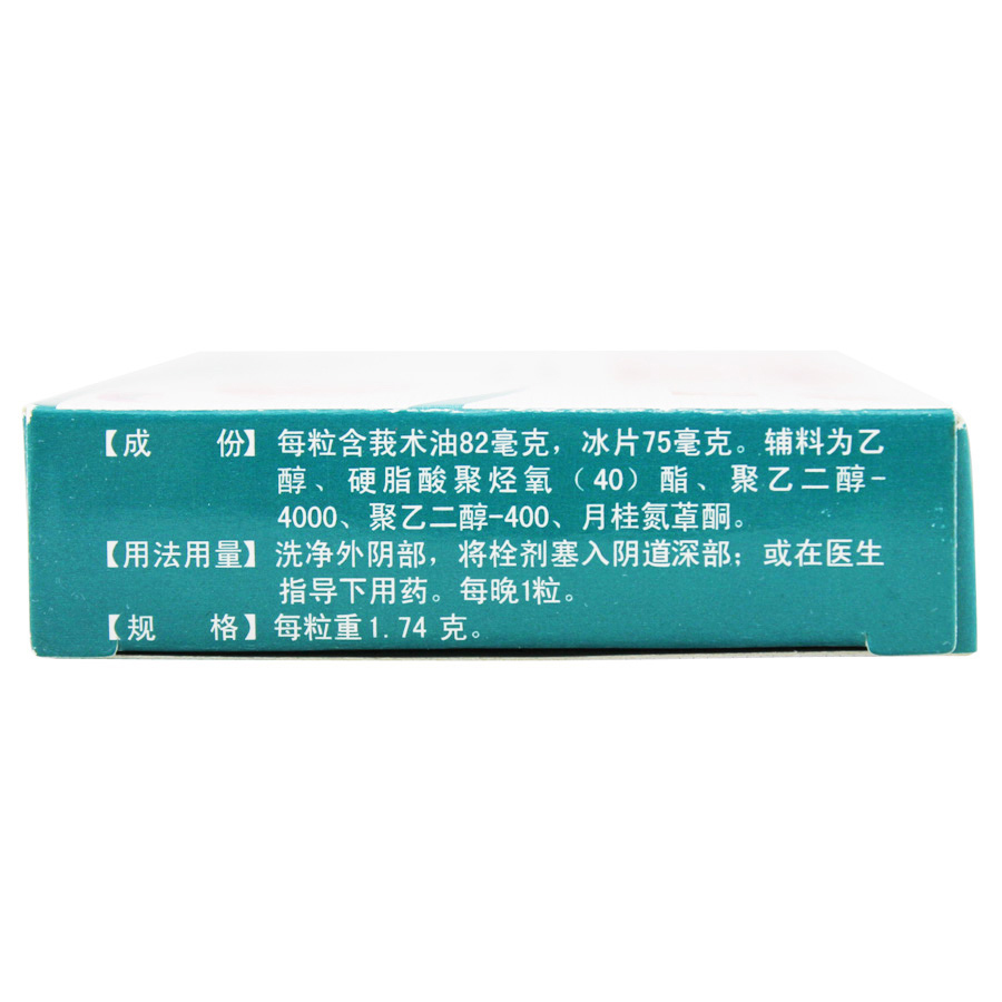碧凯 保妇康栓 1.74g*8粒/盒_北京同仁堂网上商城