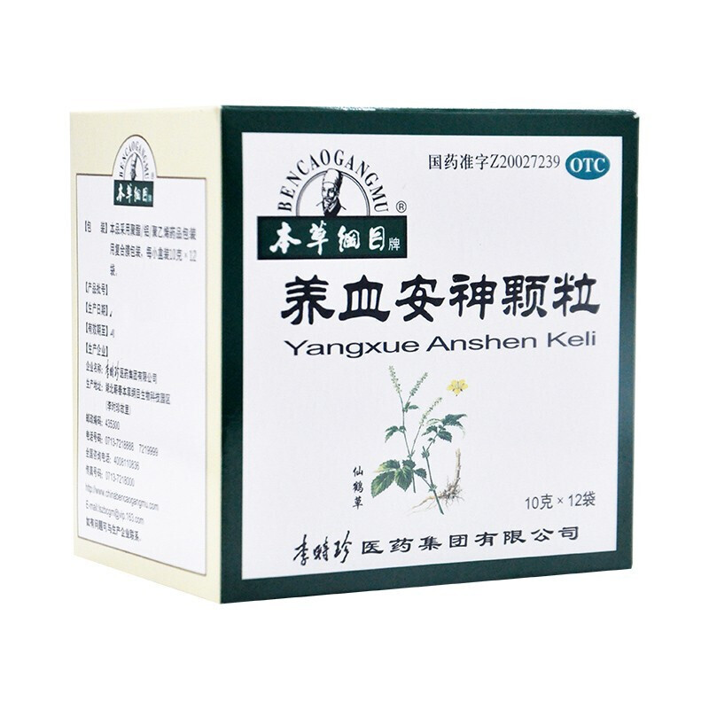 养血安神颗粒  10g/袋*12袋/盒_北京同仁堂网上商城