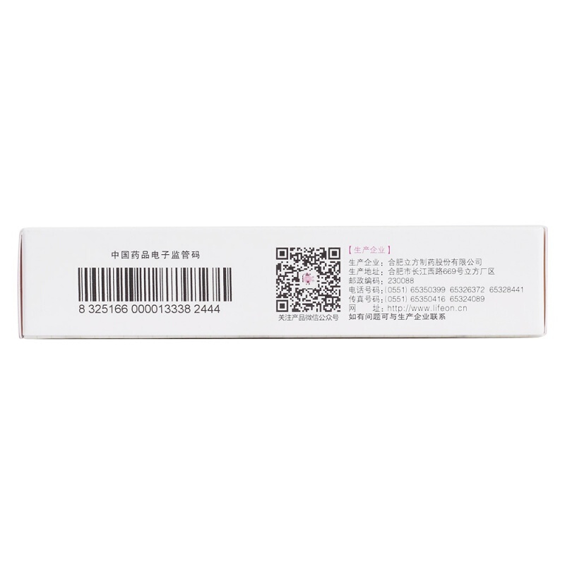 安芙平 克痤隐酮凝胶 15g/盒 黑头 白头粉刺 脓疮 暗疮 痤疮 青春痘_北京同仁堂网上商城