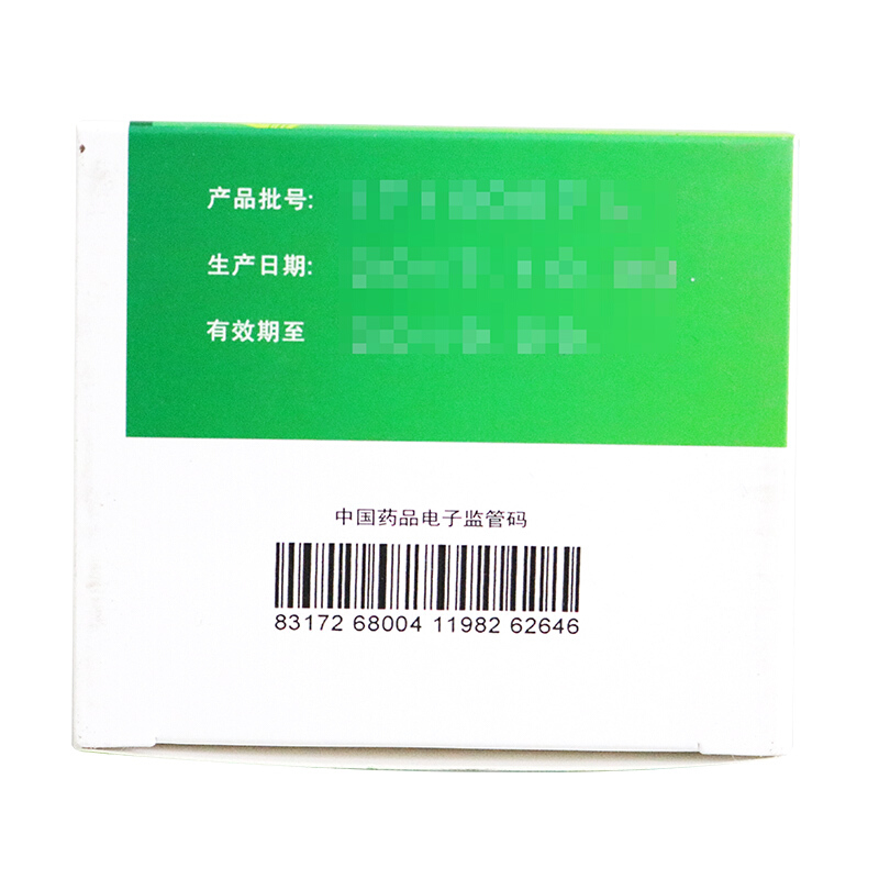 三九 999 小柴胡颗粒 9袋 _北京同仁堂网上商城