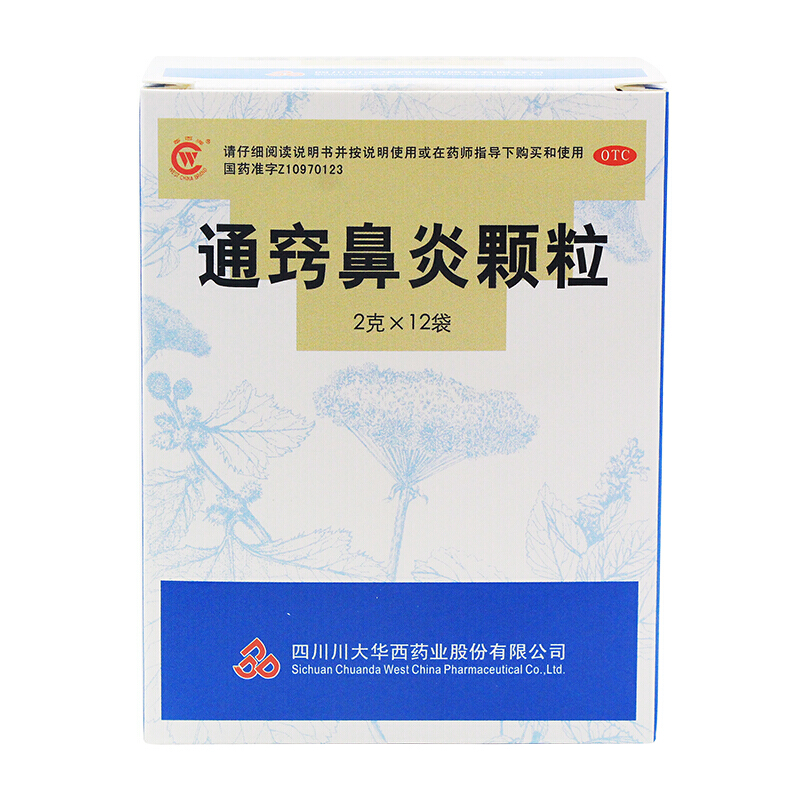 华西牌 通窍鼻炎颗粒 2g*12袋/盒_同仁堂网上药店