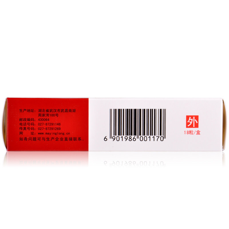 马应龙 麝香痔疮栓 1.5g*18/盒_北京同仁堂网上商城