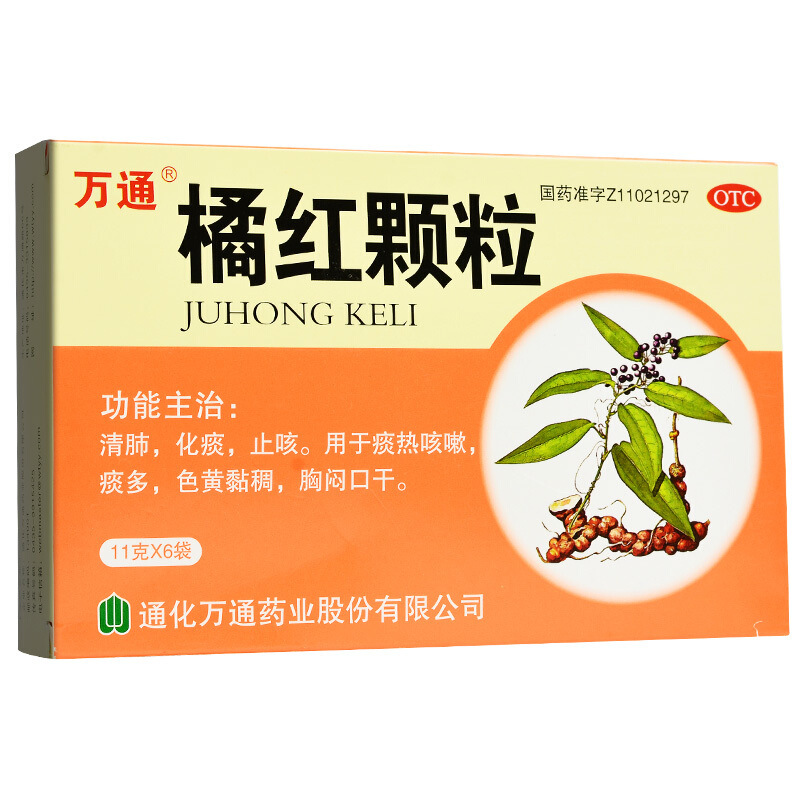 万通 橘红颗粒 6袋_北京同仁堂网上商城
